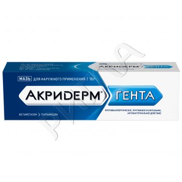 Акридерм ГЕНТА мазь 15г в аптеке Вита в городе Михайловка