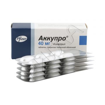 Аккупро таблетки 40мг №30 ** в аптеке Будь Здоров в городе Богучар