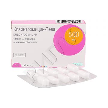 Кларитромицин-Тева таблетки покрытые оболочкой 500мг №10 ** в аптеке Вита в городе Мензелинск