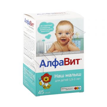 Алфавит Наш малыш д/детей от 1 до 3лет порошок 3г №45 в аптеке Аптечный склад в городе Тбилисская