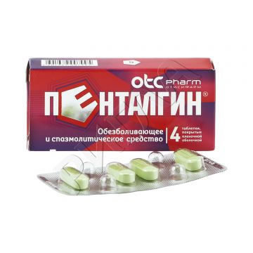 Пенталгин таблетки покрытые оболочкой №4 в аптеке Без сети в городе Шатки