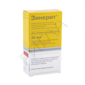 Зинерит лосьон 30мл в аптеке Аптека ру в городе Усть-Илимск