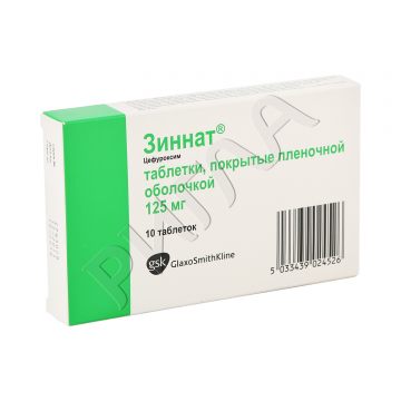 Зиннат таблетки покрытые оболочкой плен. 125мг №10 ** в аптеке Без сети в городе Краснообск