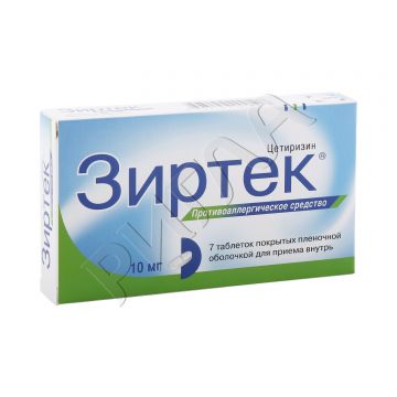 Зиртек таблетки покрытые оболочкой 10мг №7 в аптеке Без сети в городе Серов