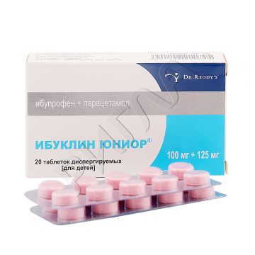 Ибуклин Юниор таблетки №20 ** в аптеке Вита в городе Балашов