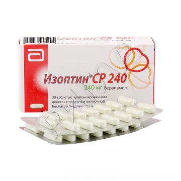 Изоптин СР таблетки 240мг №30 ** в аптеке Здравсити в городе Соликамск