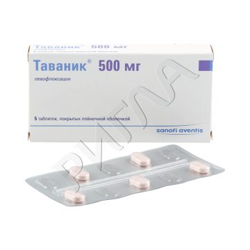 Таваник таблетки покрытые оболочкой плен. 500мг №5 ** в аптеке Аптечный склад в городе Тимашевск