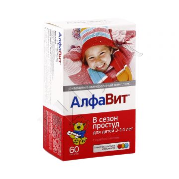 АлфаВит В сезон простуд д/детей с пробиотиками таблетки жевательные №60 в аптеке Антей