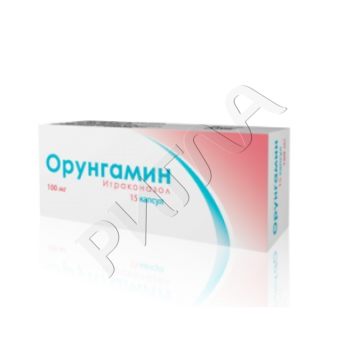 Орунгамин капсулы 100мг №15 2+1 ** в аптеке Вита в городе Троицк