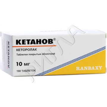 Кетанов таблетки покрытые оболочкой 10мг №100 ** в аптеке Без сети в городе Павловск