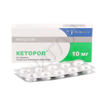 Кеторол таблетки 10мг №20 ** в аптеке Без сети в городе Невинномысск