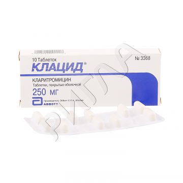 Клацид таблетки 250мг №10 ** в аптеке Здравсити в городе Тамбовка
