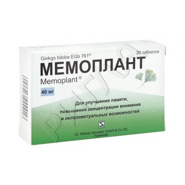 Мемоплант таблетки покрытые оболочкой 40мг №30 в аптеке Мелодия Здоровья в городе Кинешма