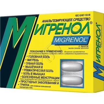 Мигренол таблетки №8 в аптеке А Мега в городе Каменск-Уральский