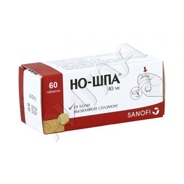 Но-шпа упаковка Пуш Ап таблетки 40мг №60 в аптеке Вита в городе Чишмы