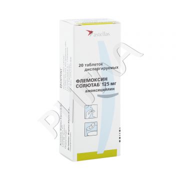Флемоксин Солютаб таблетки диспергируемые 125мг №20 ** в аптеке Норма в городе Долгопрудный