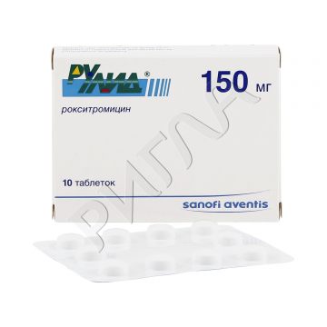 Рулид таблетки 150мг №10 ** в аптеке Вита в городе Краснодар
