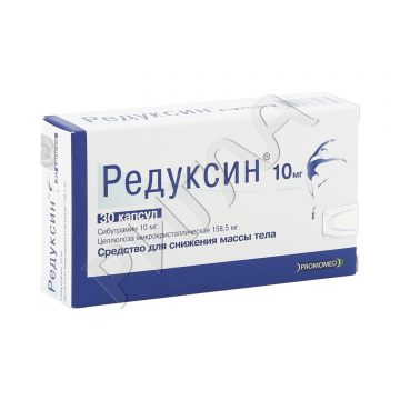 Редуксин капсулы 10мг №30 ** в аптеке Без сети в городе Мариинск