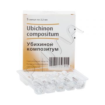 Убихинон композитум ампулы 2,2мл №5 ** в аптеке А Мега в городе Вуктыл