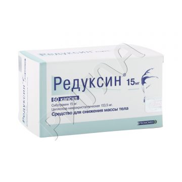 Редуксин капсулы 15мг №60 ** в аптеке А5 в городе Москва