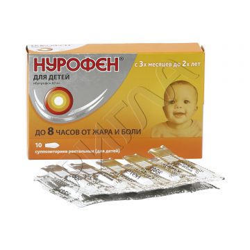 Нурофен д/детей супп.рект. 60мг №10 в аптеке Аптечный склад в городе Хабаровск
