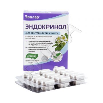 Эндокринол капсулы 275мг №30 в аптеке Планета здоровья в городе Новосибирск