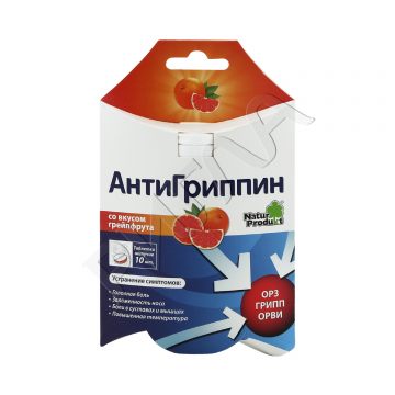 Антигриппин д/взрослых грейпфрут таблетки шипучие №10 в аптеке Вита в городе Уфа