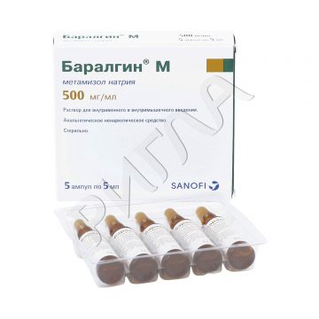 Баралгин М ампулы 500мг/мл 5мл №5 ** в аптеке Радуга в городе Петропавловск-Камчатский