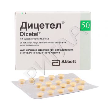 Дицетел таблетки покрытые оболочкой 50мг №20 ** в аптеке Здравсити в городе Ревда
