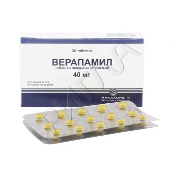 Верапамил таблетки покрытые оболочкой 40мг №30 ** в аптеке А Мега в городе Курск