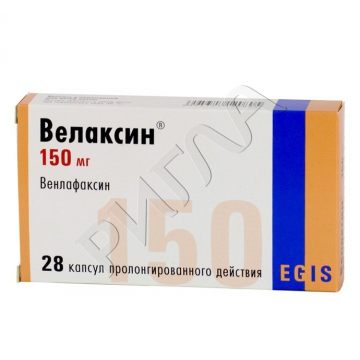 Велаксин капсулыпролонг. 150мг №28 ** в аптеке Областной аптечный склад в городе Роза