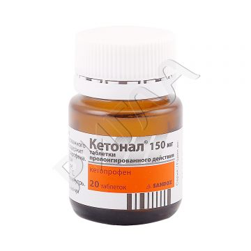 Кетонал ретард таблетки 150мг №20 ** в аптеке Аптечный склад в городе Ковров