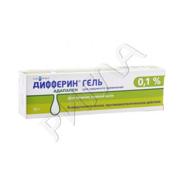 Дифферин гель 0,1% 30г в аптеке Без сети в городе Кировск
