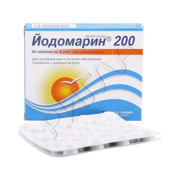 Йодомарин таблетки 0,2мг №50 в аптеке Будь Здоров в городе Котовск