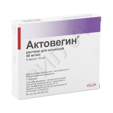 Актовегин ампулы 10мл №5 ** в аптеке Петербургские аптеки в городе Сестрорецк