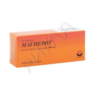 Магнерот таблетки 500мг №50 в аптеке Будь Здоров в городе Муравленко