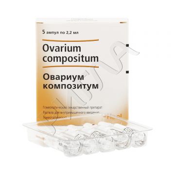 Овариум композитум ампулы 2,2мл №5 ** в аптеке Планета здоровья в городе Муравленко