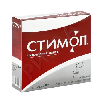 Стимол раствор 10мл №18 в аптеке Вита в городе Похвистнево