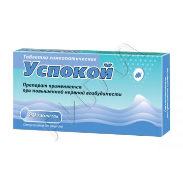 Успокой таблетки №20 в аптеке Здравсити в городе Веселоярск