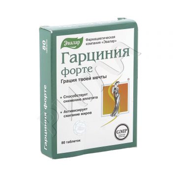 Гарциния Форте таблетки №80 в аптеке Аптечный склад в городе Спокойная