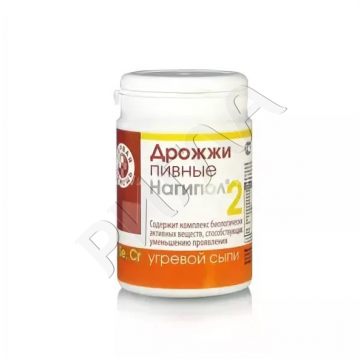 Дрожжи пивные Нагипол-2 лечение угревой сыпи таблетки 0,5г №100 в аптеке Аптека для бережливых в городе Североморск