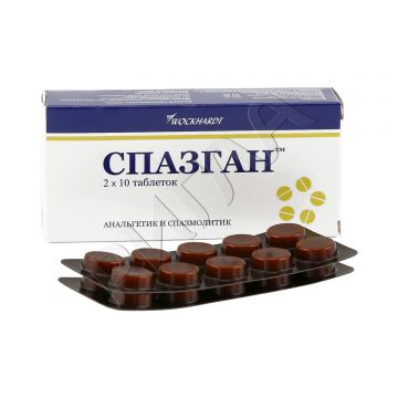 Спазган таблетки №20 в аптеке Без сети в городе Балаково
