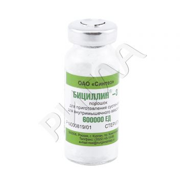 Бициллин-3 порошокд/ин. 600тыс.ед. №1 ** в аптеке Аптека от склада в городе Ишим