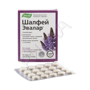 Шалфей Эвалар таблетки для рассасывания 0,55г №20 в аптеке Будь Здоров в городе Великий Новгород