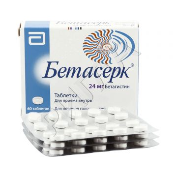 Бетасерк таблетки 24мг №60 ** в аптеке А Мега в городе Электрогорск