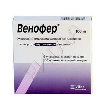 Венофер раствор д/в/в введ. 20мг/мл 5мл №5 ** в аптеке Родник Здоровья в городе Дагомыс