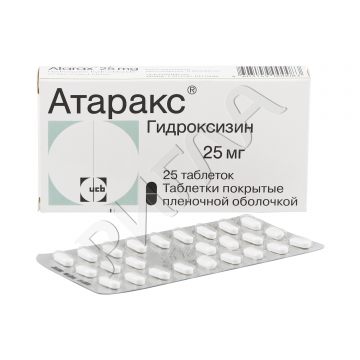 Атаракс таблетки покрытые оболочкой 25мг №25 ** в аптеке Губернские аптеки в городе Буй