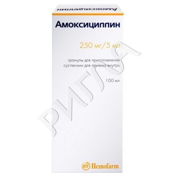 Амоксициллин гранулы д/приг.суспензия 250мг/5мл 100мл ** в аптеке Линия Здоровья в городе Тюмень