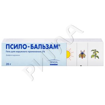 Псило-бальзам гель 20г в аптеке Аптека от склада в городе Усолье-Сибирское