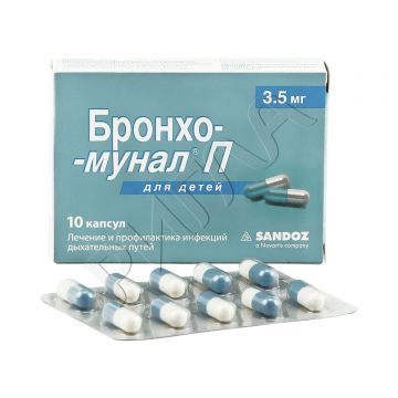Бронхо-мунал П капсулы 3,5мг №10 в аптеке Вита в городе Менделеевск